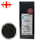 Taste of Georgia - Orange Pekoe Wild Grusinien